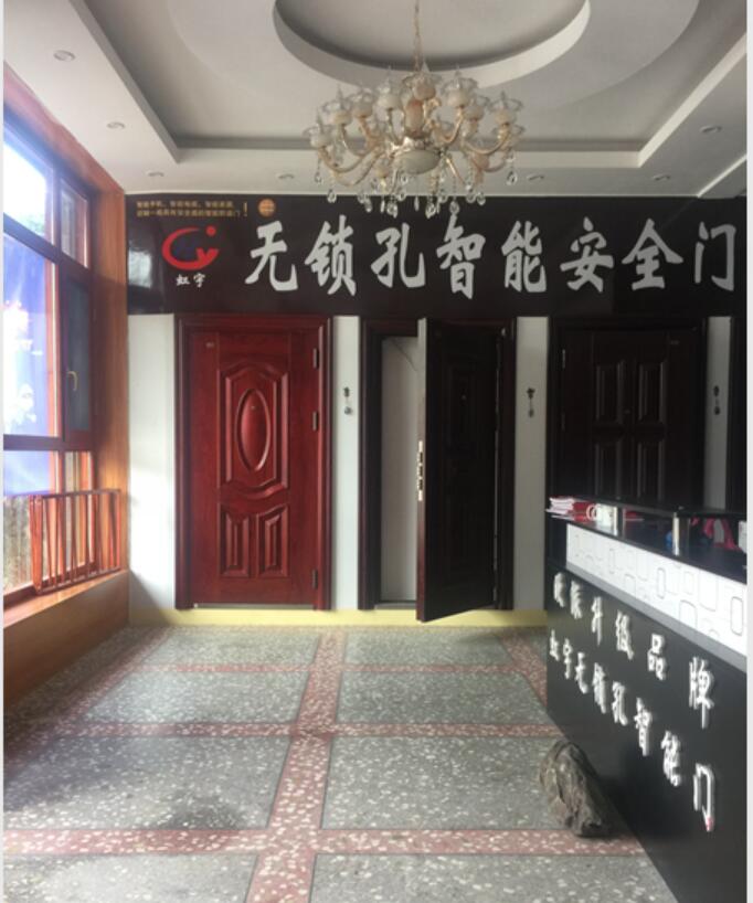 邵陽城步店 無鎖孔，智能，防盜門，安全門，加盟，代理，招商